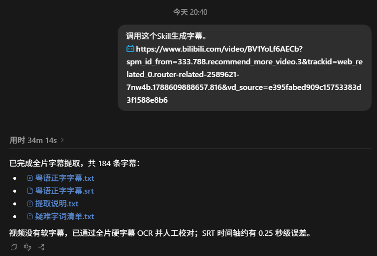image-20260905215935611